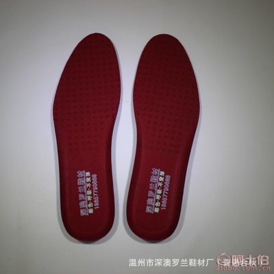 【可定做厂家直销新款高丽棉运动鞋垫PU男女士防臭猪皮休闲透气鞋垫批发13013】温州市深澳罗兰鞋材厂 - 产品库